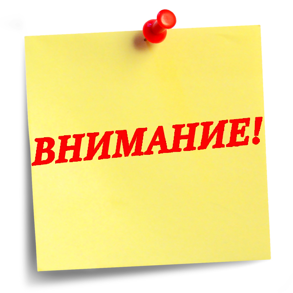 14 мая 2025 г. по техническим причинам отменен рейс по муниципальному маршруту № 103 «с. Красногвардейское – п. Озерки».