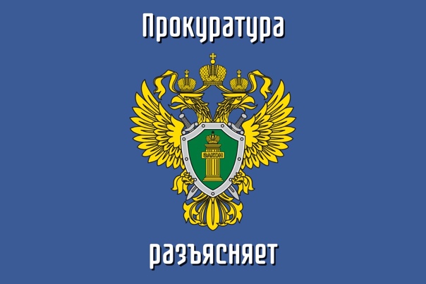 Ответственность за преступления в сфере безопасности дорожного движения.