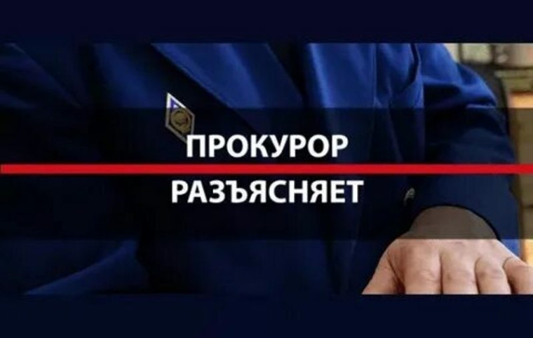 Об ответственности за управление транспортным средством несовершеннолетним. Об ответственности за управление транспортным средством несовершеннолетним.